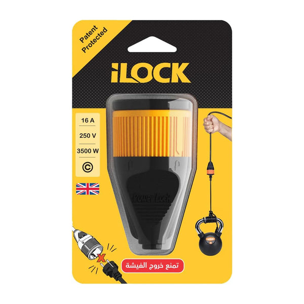 7AGAT iLOCK female electrical socket with safety lock, 3500W, 16A, 250V, rewirable cable end connector for home and office.