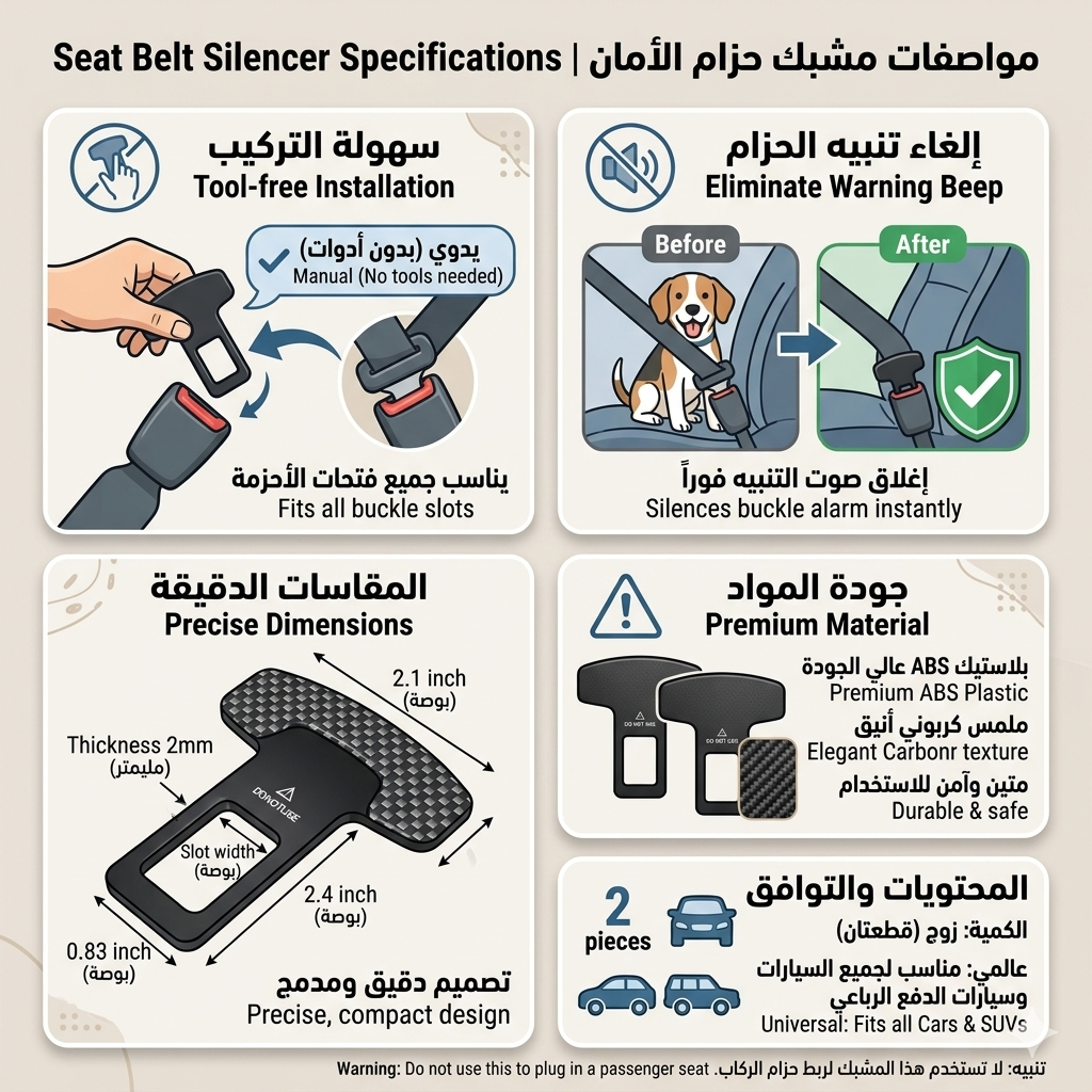 7AGAT seat belt clip retainer lock, car trim accessory for adjustable, comfortable seat belt fitting in all vehicles.