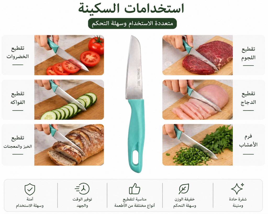 7AGAT kitchen utensils set with vegetable grater, peeler, knife, corer, and cleaning brush for food prep and home cooking.