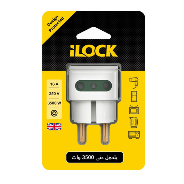 7AGAT iLOCK 3-Way Plug Adapter with three outlets, copper contacts, compact design, suitable for home and office use