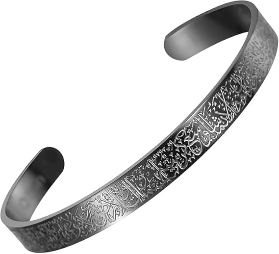 Ayatul Kursi Islamic Open Cuff Bracelet – Unisex Arabic Engraved Metal Faith Jewelry in Gold, Silver & Black Finish