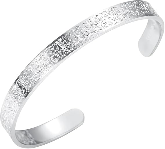 Ayatul Kursi Islamic Open Cuff Bracelet – Unisex Arabic Engraved Metal Faith Jewelry in Gold, Silver & Black Finish