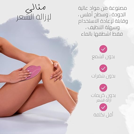 7AGAT Crystal Hair Eraser reusable painless hair remover and exfoliation tool for smooth skin, shown in the image.
