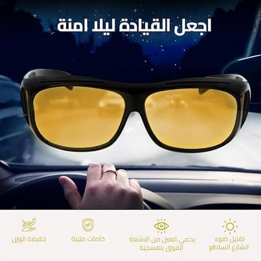 7AGAT 2-pack driving glasses with yellow tint, anti-glare lenses, lightweight wrap-around frame for day and night driving.