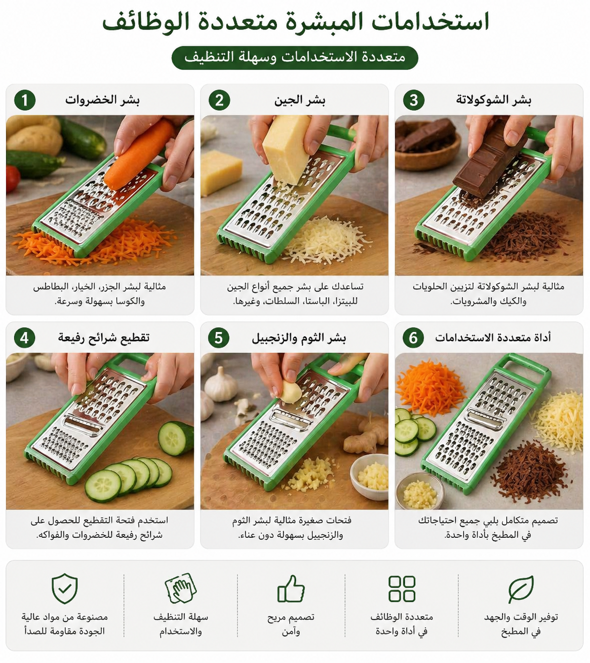 7AGAT kitchen utensils set with vegetable peeler, grater, knife, corer, and cleaning brush for food prep in home kitchens