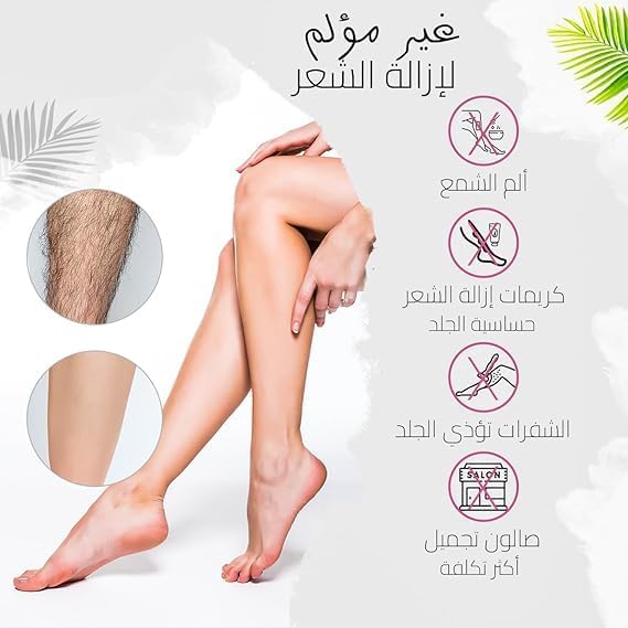 7AGAT Crystal Hair Eraser reusable skin care tool for painless hair removal and exfoliation, shown in close-up.