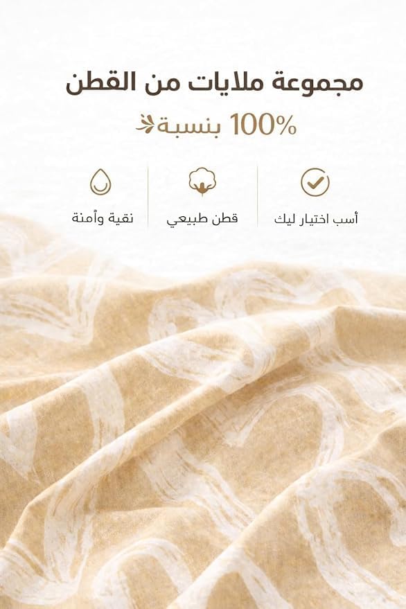 Soft 7AGAT bed sheet set with pillowcases, breathable fabric, durable, easy care, complete bedding for everyday comfort.