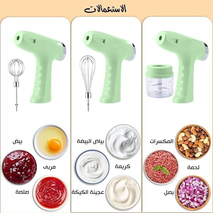 7AGAT cordless 3-in-1 electric hand mixer with garlic chopper, USB rechargeable, multi-speed, in vibrant colors with 250ml bowl