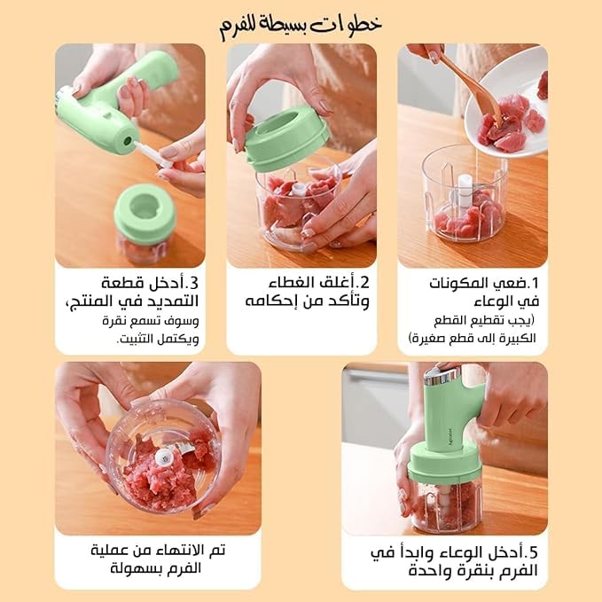 7AGAT cordless 3-in-1 electric hand mixer with garlic chopper, USB rechargeable, 250ml bowl, multi-speed, in multiple colors