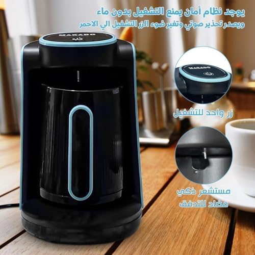 7AGAT Shopping electric Turkish coffee maker with stainless steel heating, 600W, anti-spill sensor, 280ml capacity, auto-shutoff in sky blue