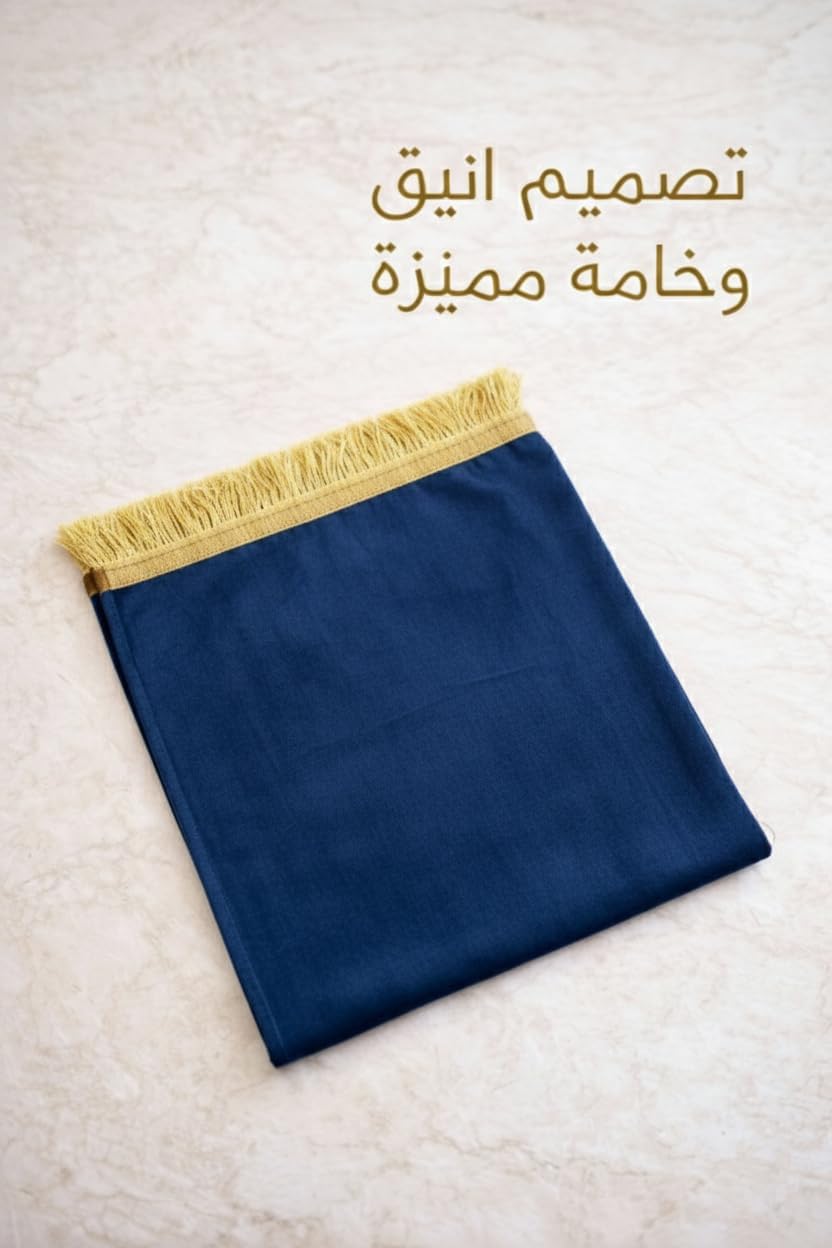 Islamic gift box by 7AGAT with prayer rug, Quran, prayer beads, musk, keychain, and miswak in a luxurious Ramadan gift set