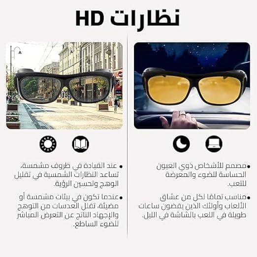 7AGAT 2-pack driving glasses with anti-glare yellow tint, lightweight wrap-around frame for day and night driving.