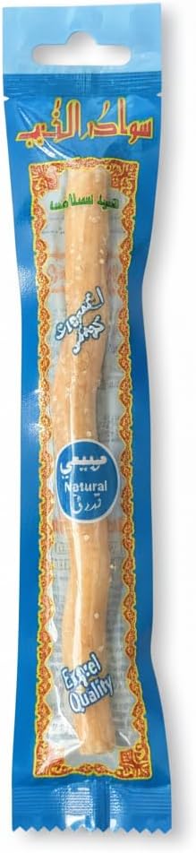 Islamic gift box by 7AGAT with prayer rug, Quran, prayer beads, musk, keychain, and miswak, ideal for Ramadan gifts.