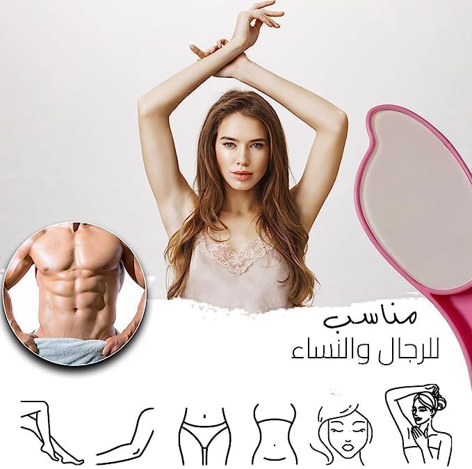 7AGAT Crystal Hair Eraser, reusable painless hair remover and exfoliation skin care tool, shown in close-up image.