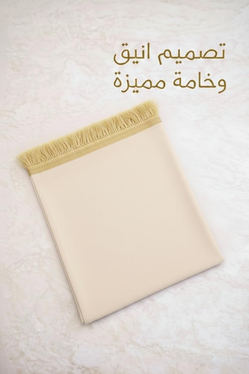 Islamic gift box by 7AGAT with prayer rug, Quran, prayer beads, musk, keychain, and miswak for Ramadan celebrations.