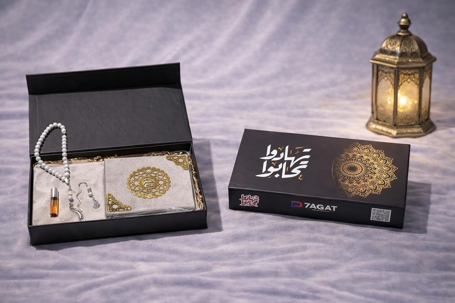 Islamic gift box by 7AGAT, includes prayer rug, Quran, prayer beads, musk, keychain, and miswak stick, ideal for Ramadan gifts