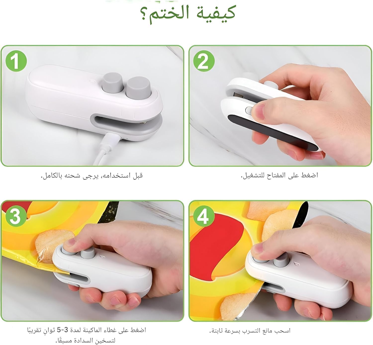 7AGAT 2-in-1 mini heat sealer and cutter, USB rechargeable portable food storage sealer with magnetic back and colorful design.