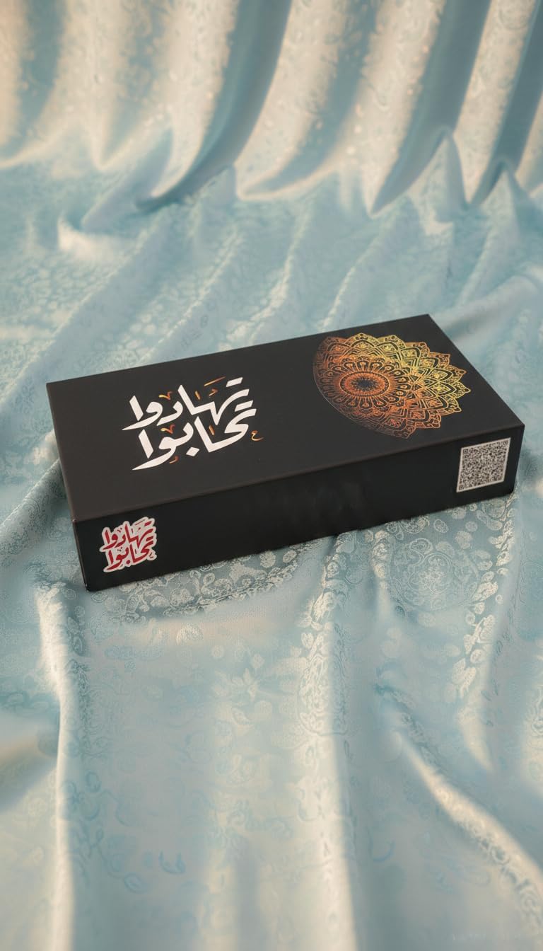 Islamic gift box by 7AGAT with prayer rug, Quran, prayer beads, musk, keychain, and miswak, perfect for Ramadan gifts.