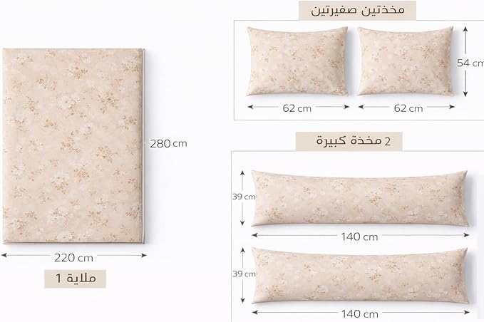 7AGAT bed sheet set with pillowcases, soft and comfortable bedding for restful sleep, machine washable and easy to care for.