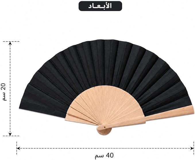 Black wood and fabric hand folding fan by 7AGAT, foldable, portable accessory for dance, weddings, cosplay, festivals, and daily use.
