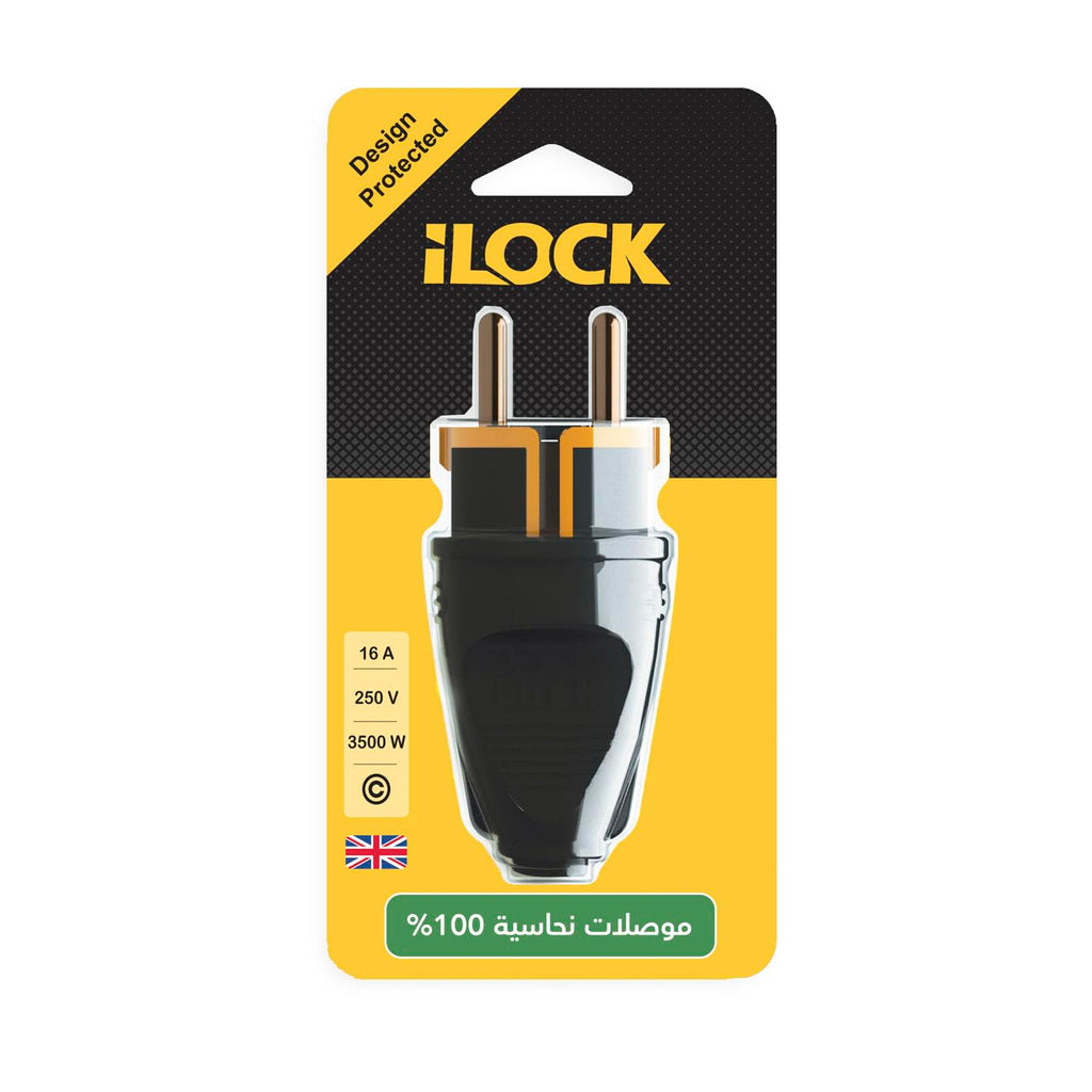 7AGAT iLOCK male electrical plug with 16A 250V capacity, 100% copper contacts, black rewirable power plug for extension cords