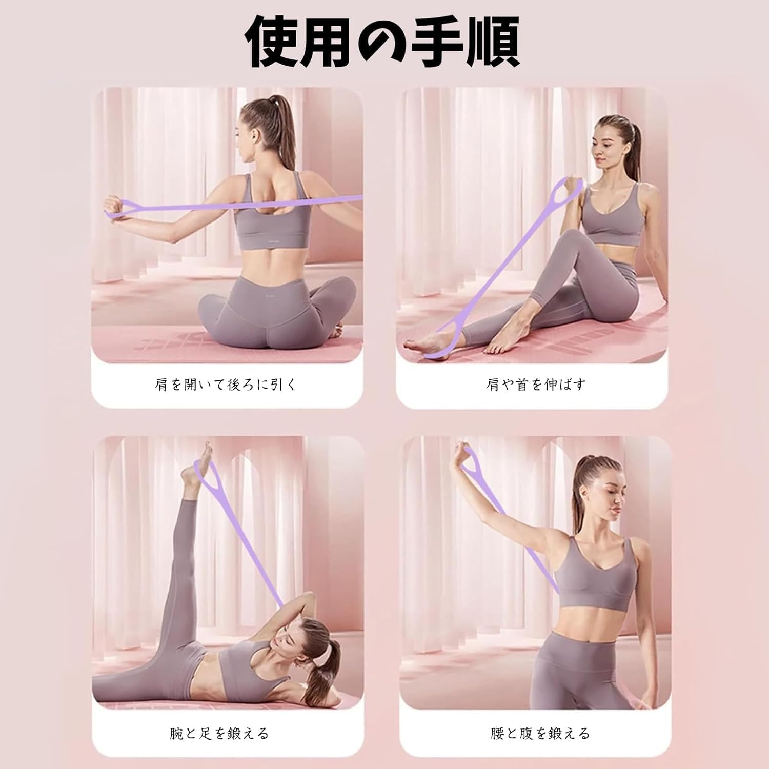 Figure-8 fitness resistance band from 7AGAT, elastic rope for arm, back, and shoulder workouts, ideal for yoga, Pilates, and therapy.