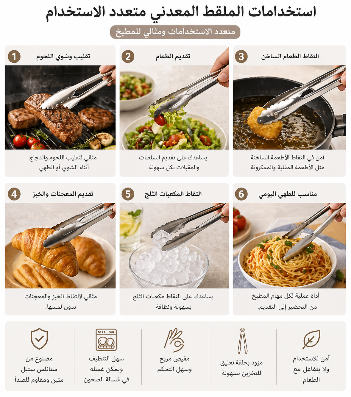 7AGAT kitchen utensils set with vegetable grater, peeler, knife, corer, and cleaning brush for food prep in home kitchens