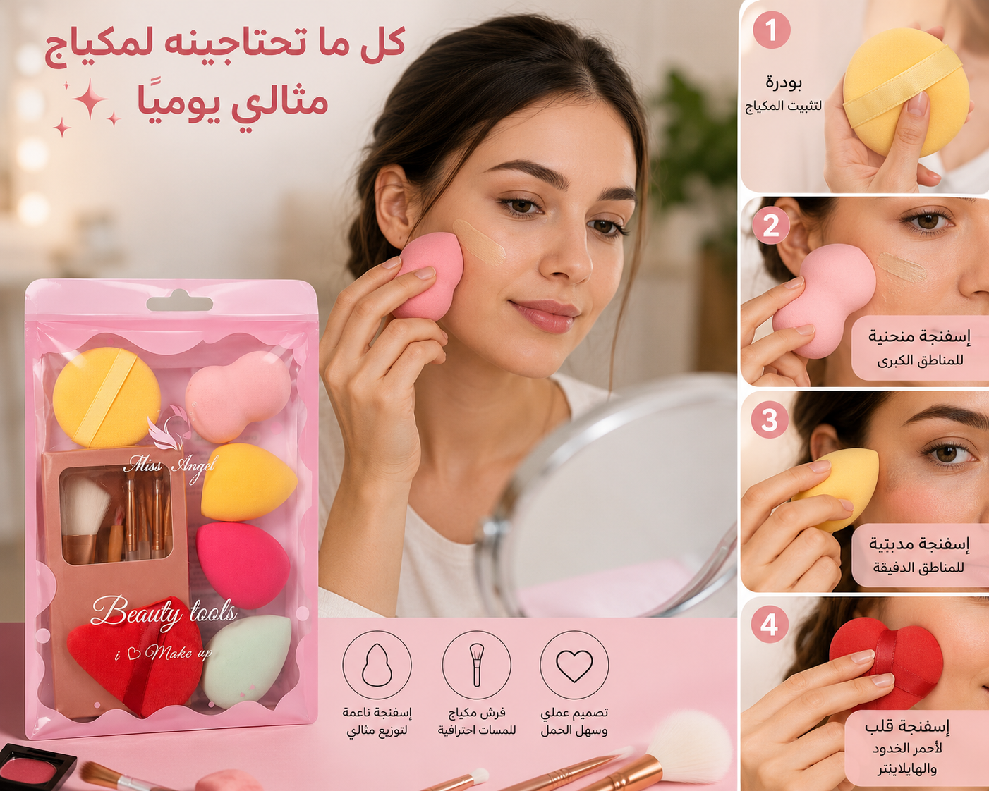7AGAT 11-piece makeup tool set with professional brushes and soft blending sponges, ideal for liquid and powder makeup application.