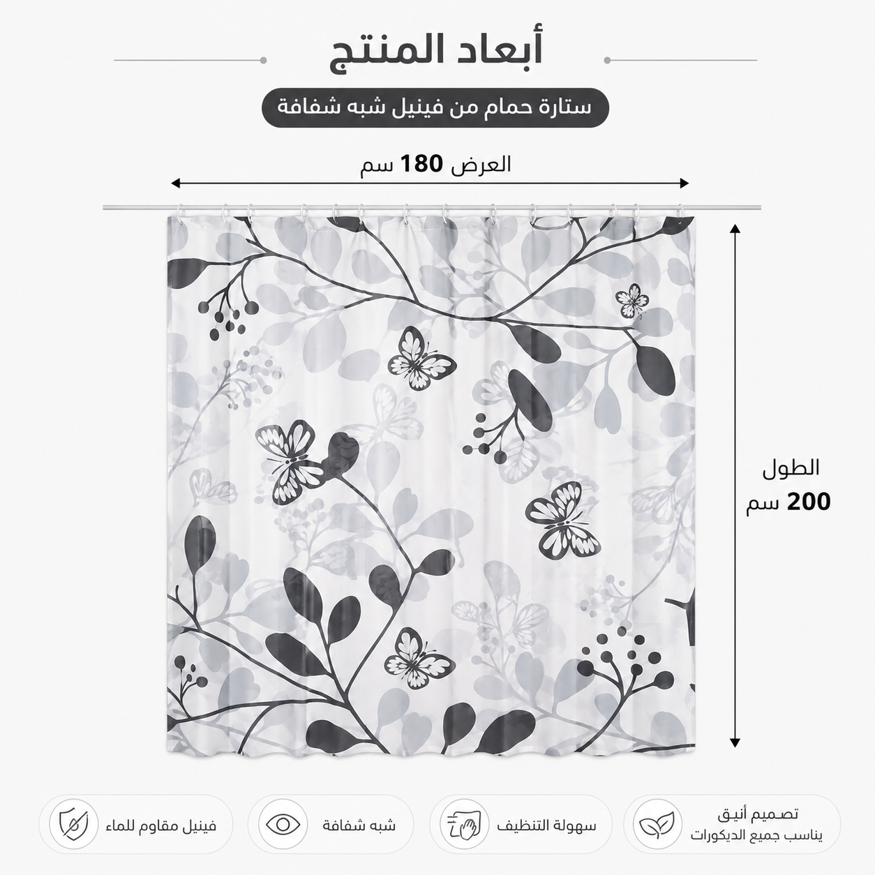 Waterproof 7AGAT shower curtain with modern design and 12 hooks, suitable for home and hotel bathrooms.