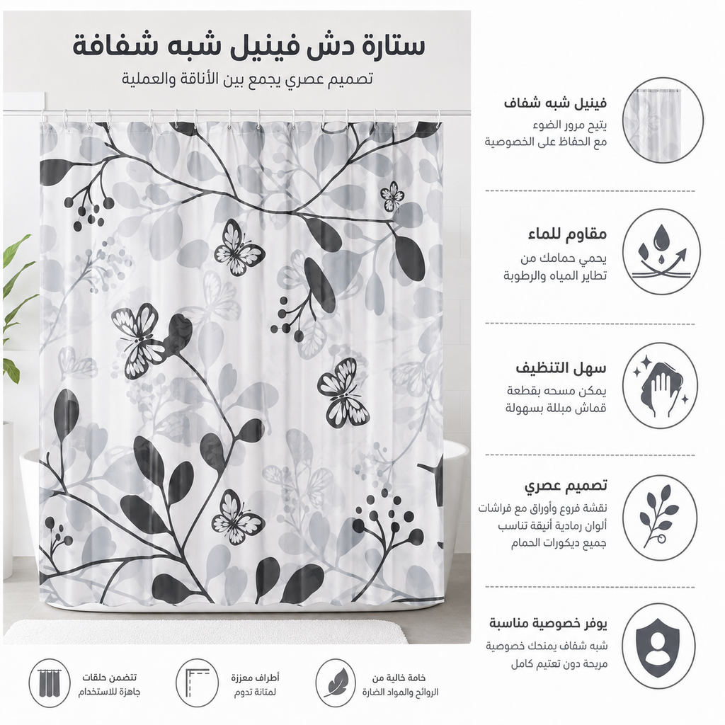 Waterproof 7AGAT shower curtain with modern design and 12 hooks, ideal for bathroom and hotel use.