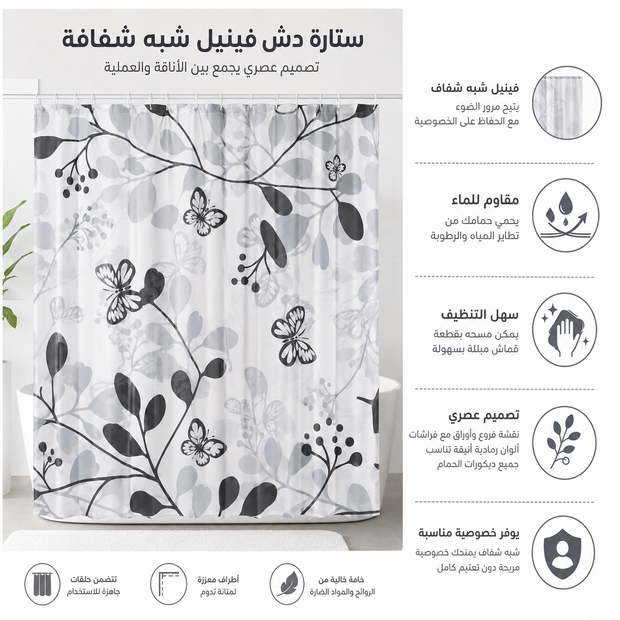Waterproof 7AGAT shower curtain with modern design and 12 hooks, ideal for bathroom and hotel use.