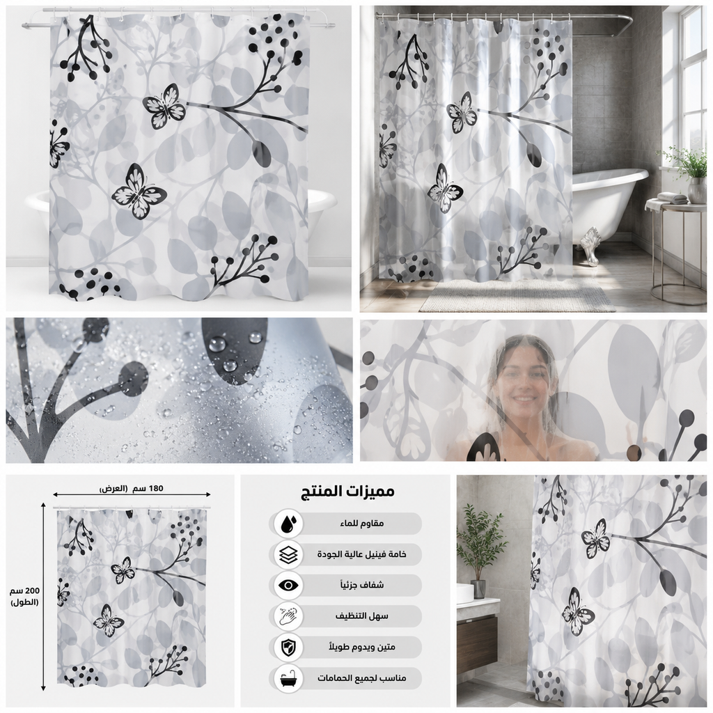7AGAT waterproof shower curtain with 12 hooks, modern bathroom fixture for home and hotel use, featuring a stylish design.