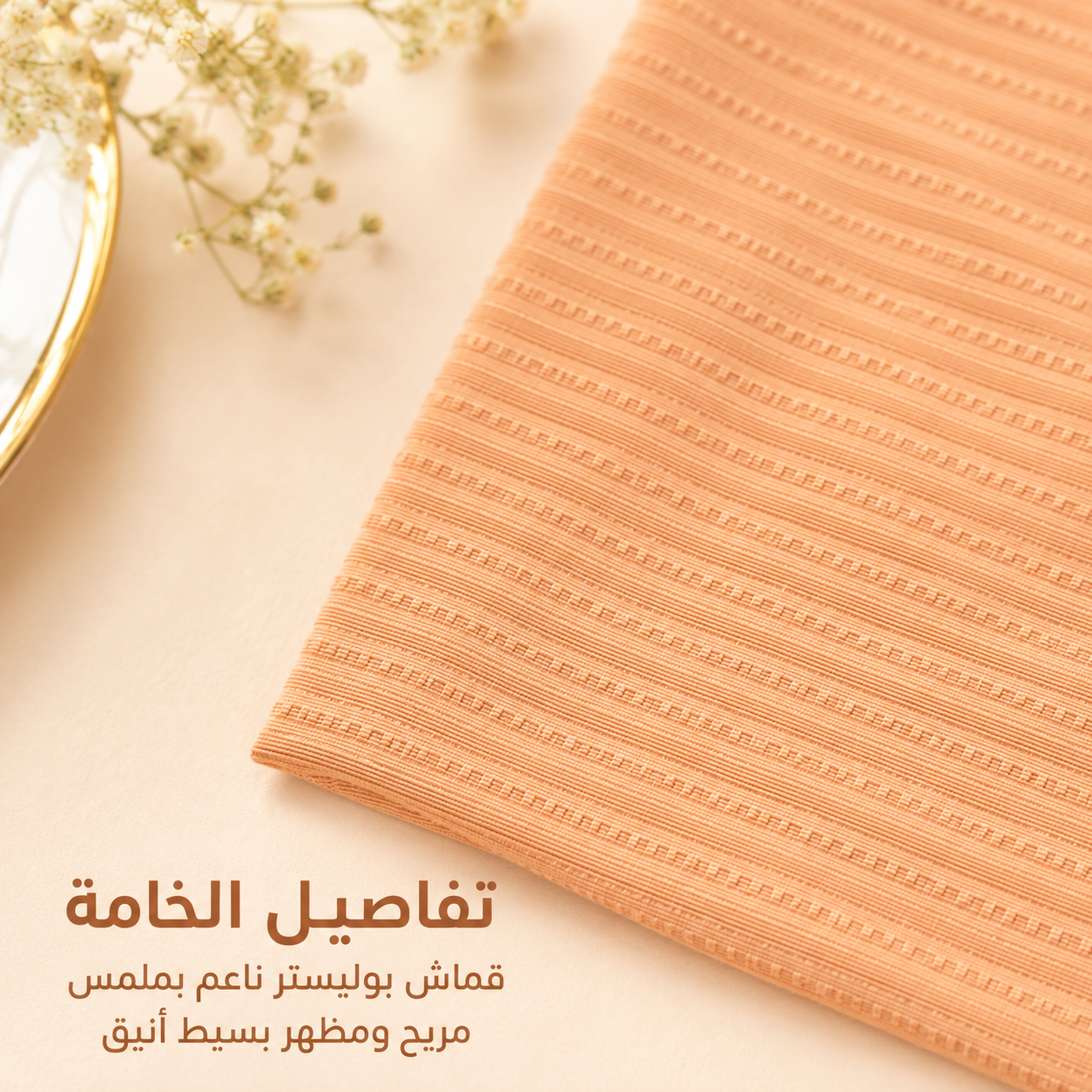Women’s Soft Ribbed Elastic Headband, Stretchy Hair Band for Sports, Yoga, Makeup and Daily Wear