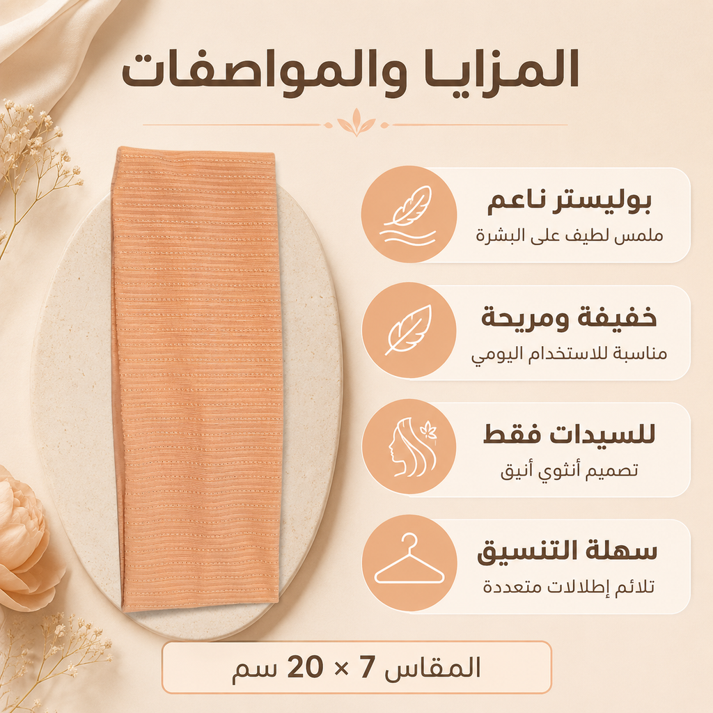 Women’s Soft Ribbed Elastic Headband, Stretchy Hair Band for Sports, Yoga, Makeup and Daily Wear