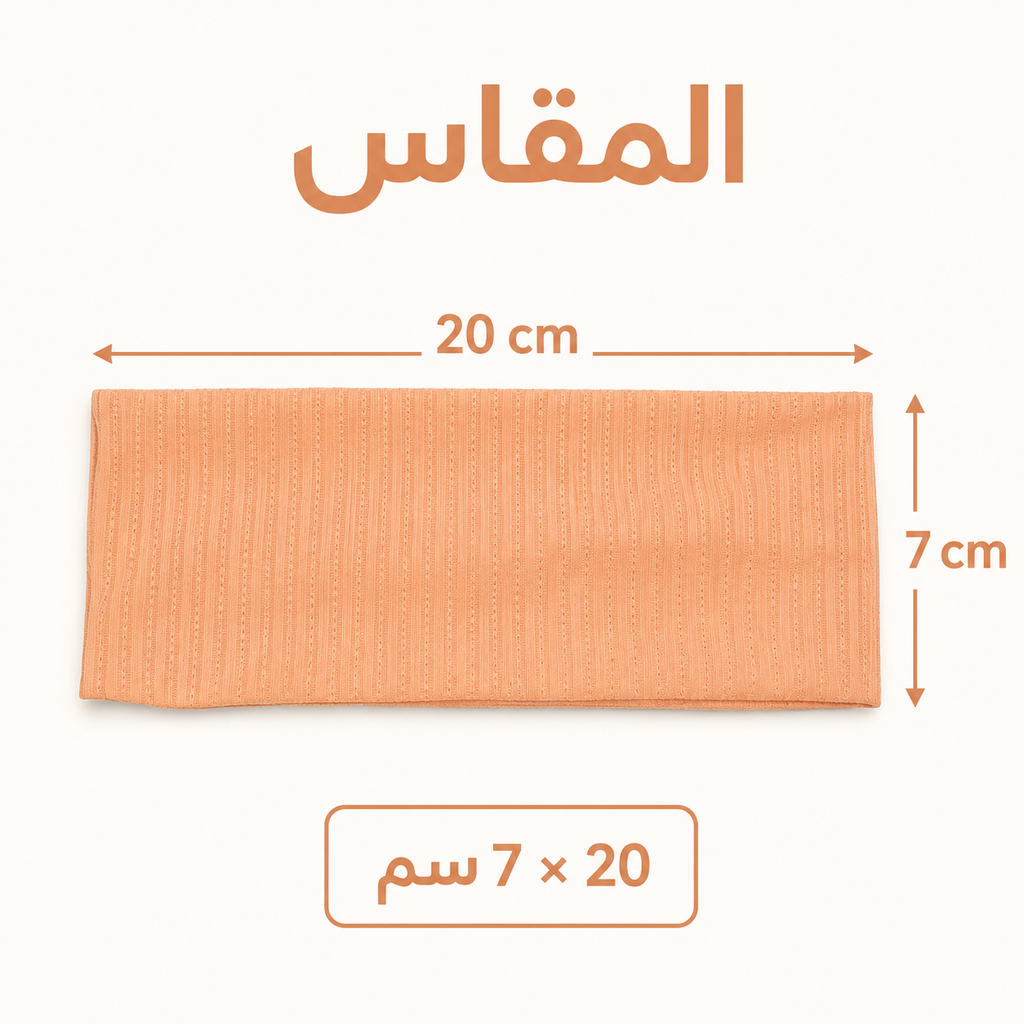 Women’s Soft Ribbed Elastic Headband, Stretchy Hair Band for Sports, Yoga, Makeup and Daily Wear