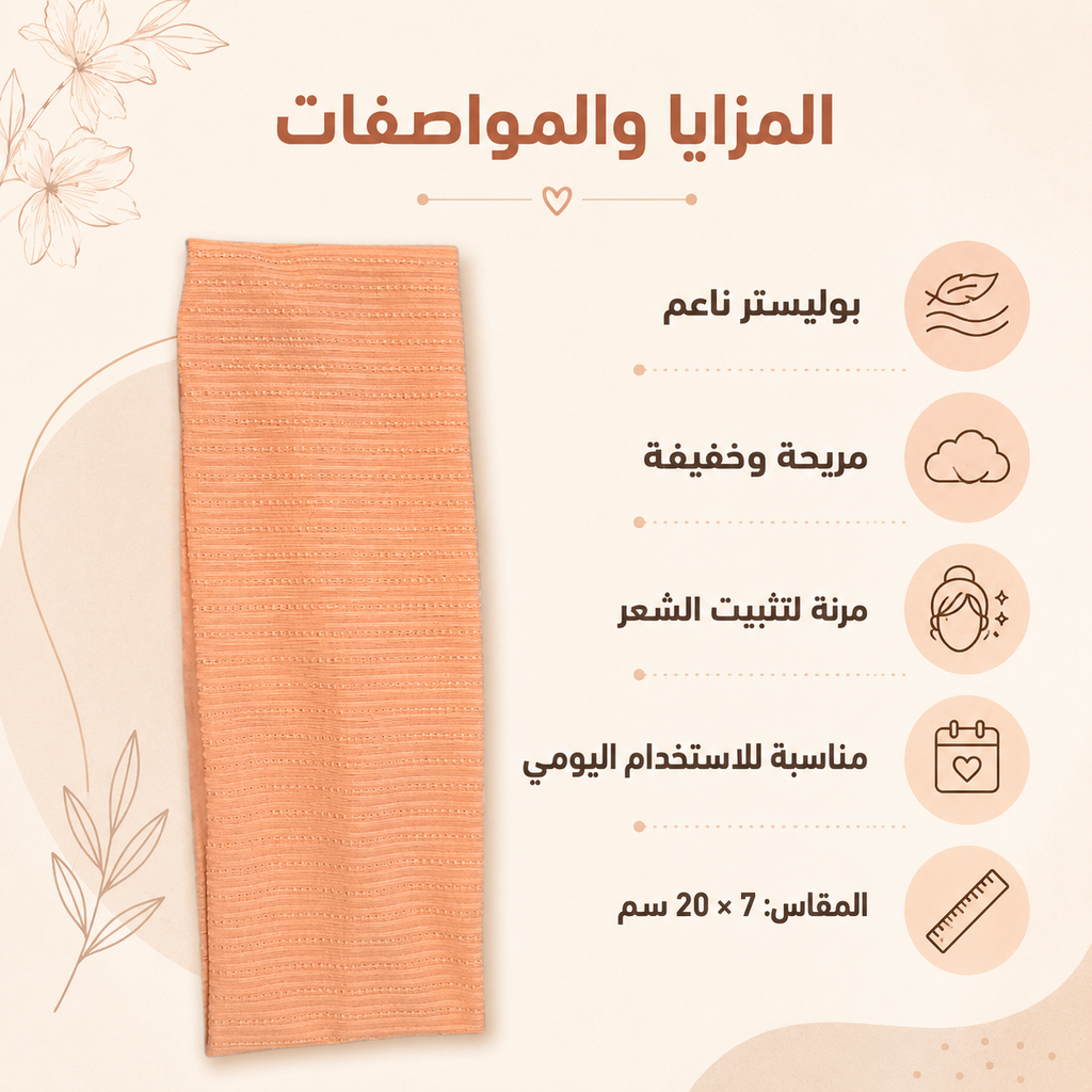 Women’s Soft Ribbed Elastic Headband, Stretchy Hair Band for Sports, Yoga, Makeup and Daily Wear