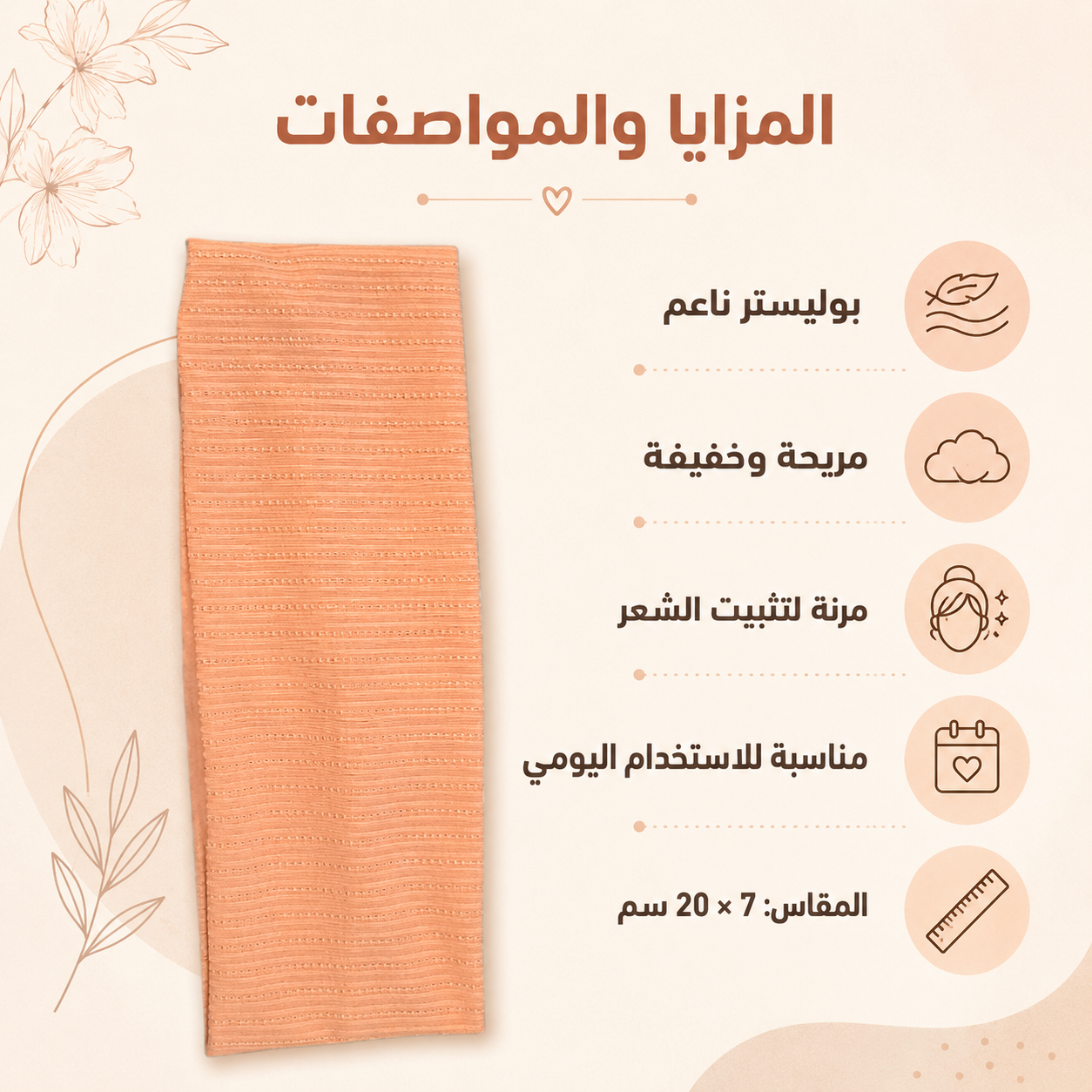 Women’s Soft Ribbed Elastic Headband, Stretchy Hair Band for Sports, Yoga, Makeup and Daily Wear