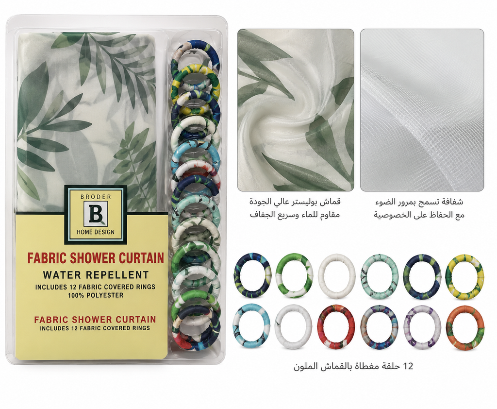 7AGAT waterproof shower curtain with modern design, 12 hooks included, suitable for home and hotel bathrooms.
