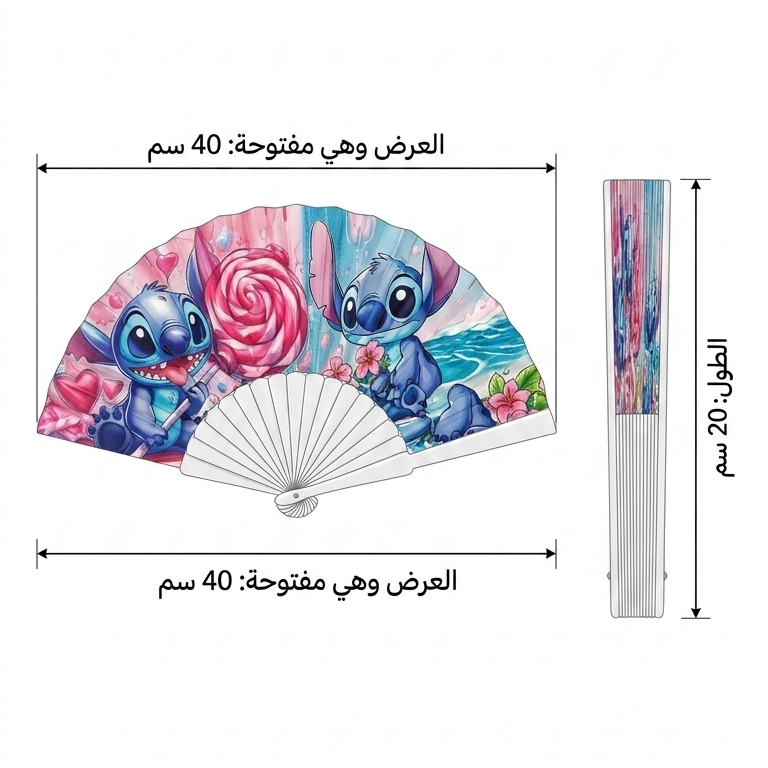 Handheld fan with cartoon character design and measurements on a white background