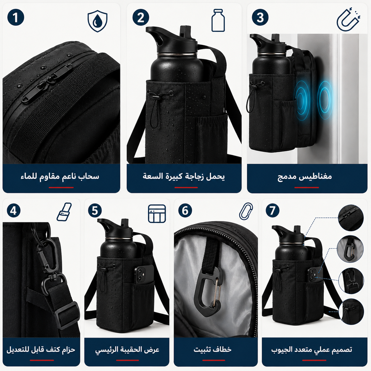 Magnetic Gym Water Bottle Bag | Strong Magnetic Bottle Holder with Phone Pocket