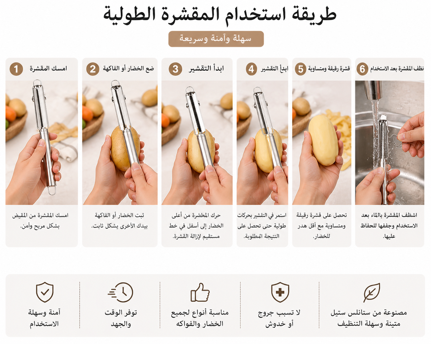 7AGAT kitchen utensils set with vegetable grater, peeler, knife, corer, and cleaning brush for food prep and cooking tasks.