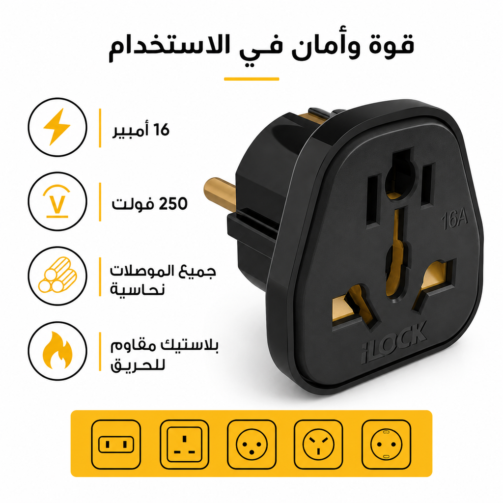 7AGAT iLOCK Slim universal plug adapter with multi-standard socket, compact white travel power converter, 16A 250V 3500W